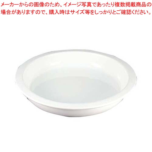 ラウンド チューフィング専用 丸型フードパン(陶器)4L 11210000【厨房館】