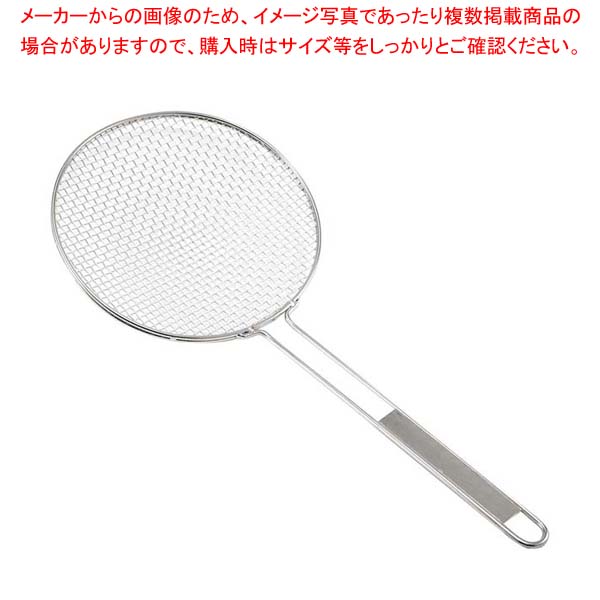EBM 18-8 丸型フライヤー EBM 18-8 丸型フライヤー