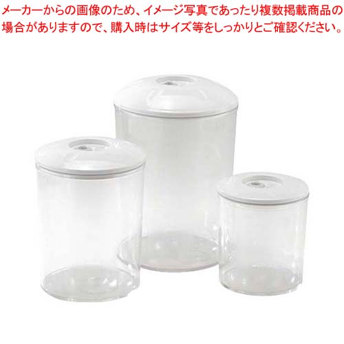 真空パック器 Maxima2 MV608 専用容器3個セット ACO-1082【厨房館】