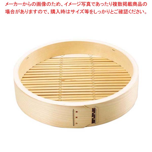 マツ科 中華セイロ 骨身 24cm 内所会館 Faycha Org