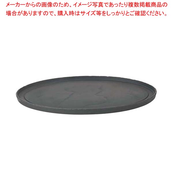 レヴォル バサルト オーバルプレート 35cm 654185【厨房館】｜業務用厨房機器の飲食店厨房館
