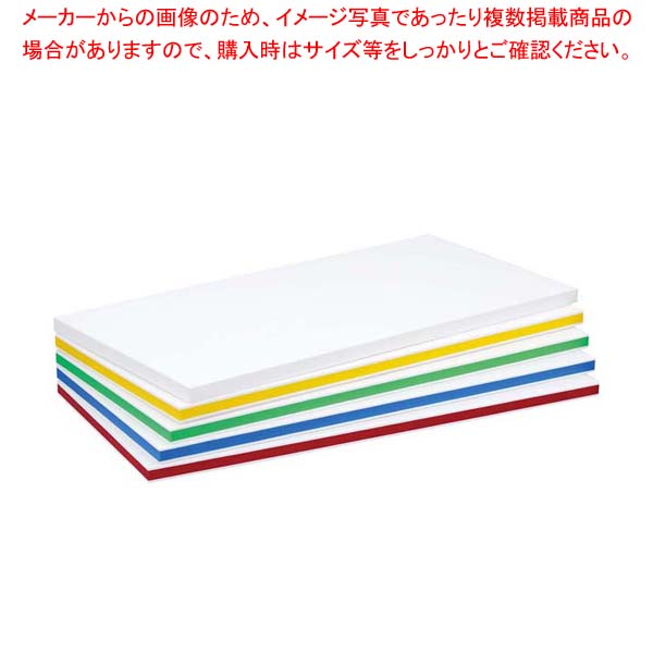 住友 軽量抗菌スーパー耐熱まな板 軽之助 MZWLO 青【厨房館】