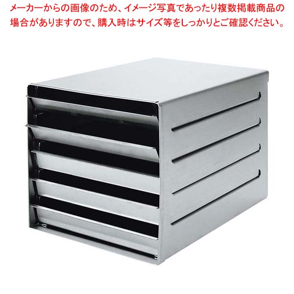 EBM オールステンレス鋼 雁の便り入れもの 手合いB【勝手もと館】 机上収納・整理用品-文房具・事務用品-日用品雑貨・文房具・手芸