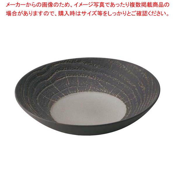 レヴォル アルボレッセンス ディーププレート φ240 648290【厨房館】｜業務用厨房機器の飲食店厨房館