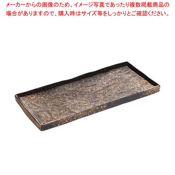 レヴォル ソルスティスレクタンギュラープレート コスモスゴールド 652420【厨房館】|業務用厨房機器の飲食店厨房館