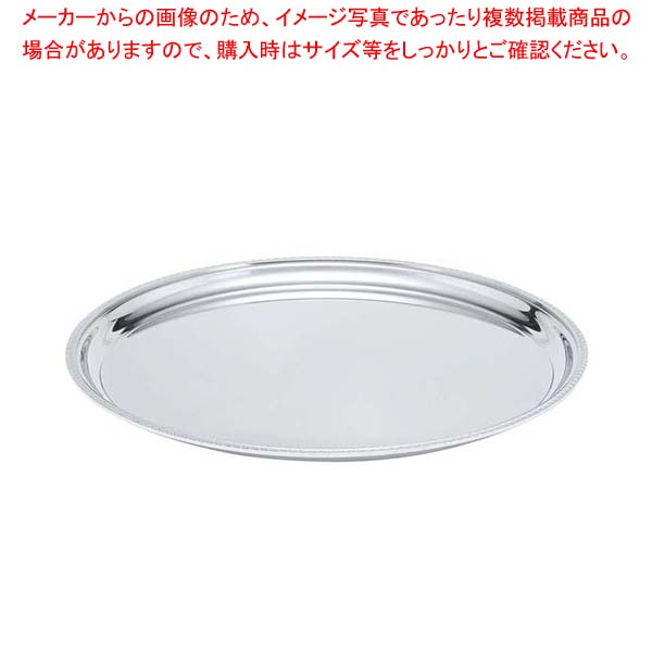 UK 18-8 菊渕 パンチトレー 20インチ【厨房館】