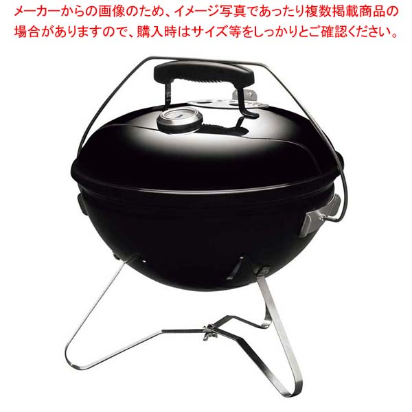 売れ筋介護用品も！ 厨房卸問屋名調耐火レンガ木炭コンロ SCF-7536-B