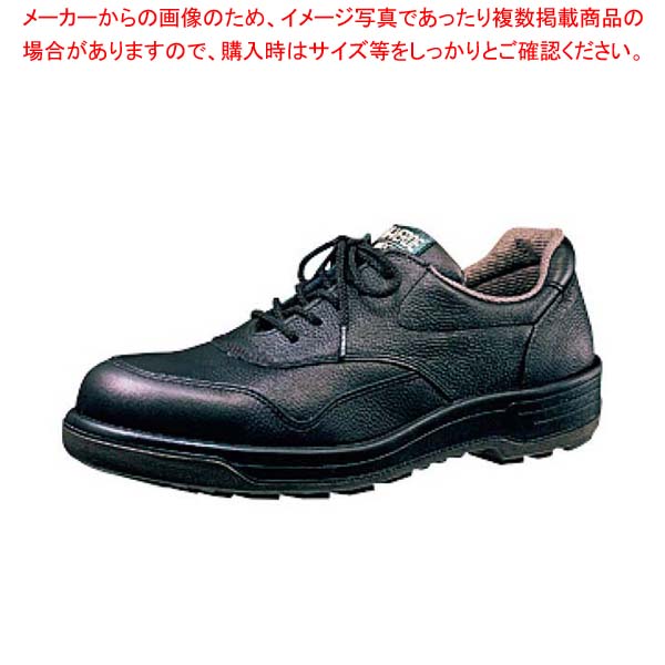 ミドリ安全靴 IP5110J 27cm【厨房館】|業務用厨房機器の飲食店厨房館
