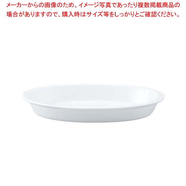 シェーンバルド オーバルグラタン皿(ツバ付)9148336(1011-36)白 36糎【勝手もと館】
