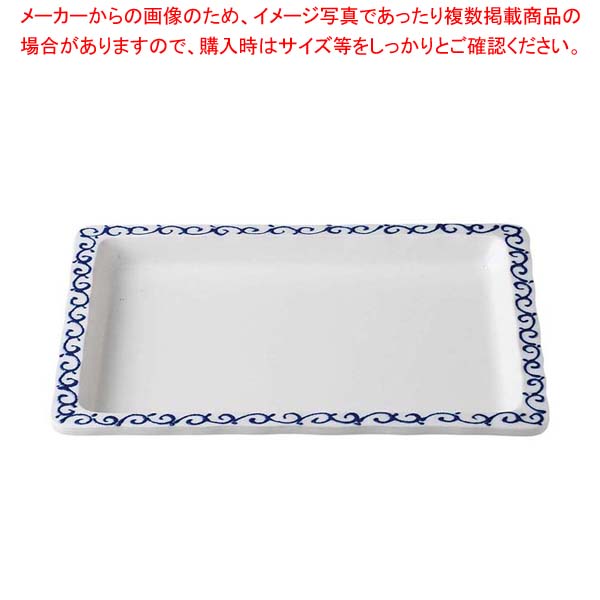 和風ボンネット食麺麭 1/2(浅)青唐草 36K411-02【勝手もと館】