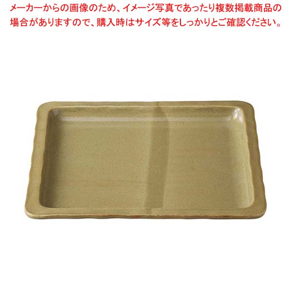 和風ボンネット食麺麭 2/3(浅)洋芥子 36K411-06【勝手もと館】