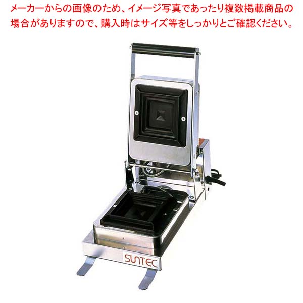 電気式 ホットスナッカー SHS-1【厨房館】