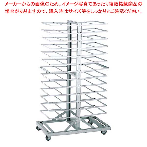 鉄 トンボラック 両袖(26枚差)6枚取用【厨房館】