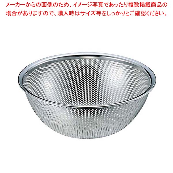 18-8 メッシュボール 30cm【厨房館】