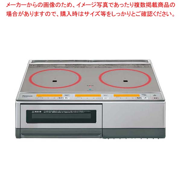 パナソニック IH クッキングヒーター ロースター付 KZ-KG22E【厨房館】|業務用厨房機器の飲食店厨房館