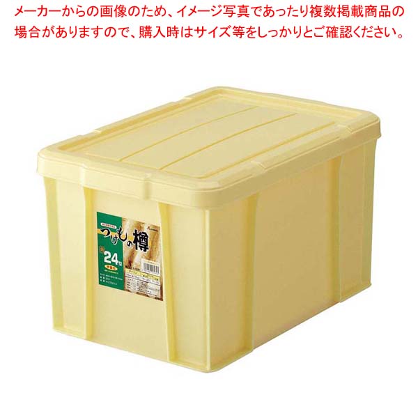 ポリプロピレン 角型 つけもの樽 72型(押し蓋付)【厨房館】