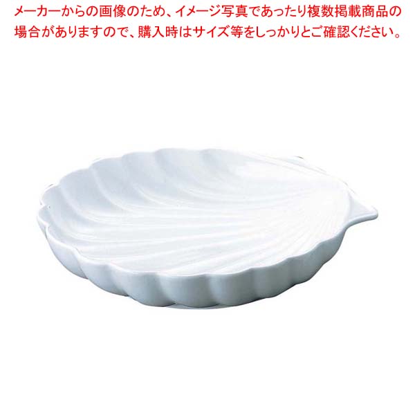 ロイヤル シェルボール No.180 46cm ホワイト【厨房館】｜業務用厨房機器の飲食店厨房館