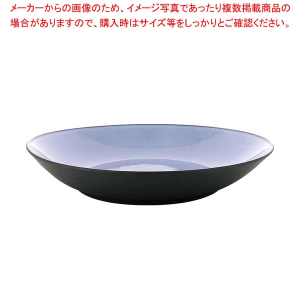 レヴォル エキノクス クーププレート 24cm シーラスブルー 649506【厨房館】｜業務用厨房機器の飲食店厨房館