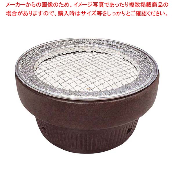 三河水こんろ すみ丸 こげ茶 B17-4 【コンロ（卓上） 水コンロ】【卓上鍋関連品】【厨房館】