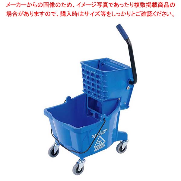 カーライル モップリンガー(サイドプレス)25L 36908(14)ブルー【厨房館】
