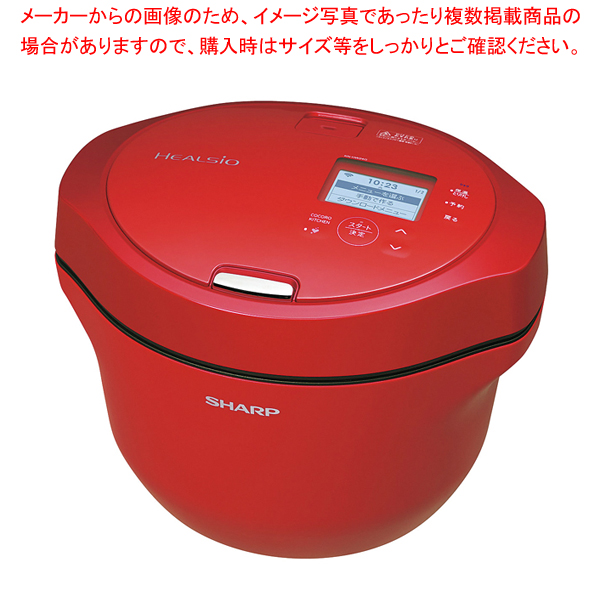 メール便無料】 シャープ 水なし自動調理器 ヘルシオ ホットクック KN