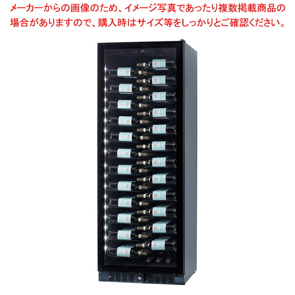 ファンヴィーノ ブリリアント 143 BU-468N(143本用)左受け取り人 【勝手もと館】