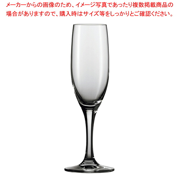 ショット・ツヴィーゼル モンディアル シャンパン 133934(6個入) 【厨房館】｜業務用厨房機器の飲食店厨房館