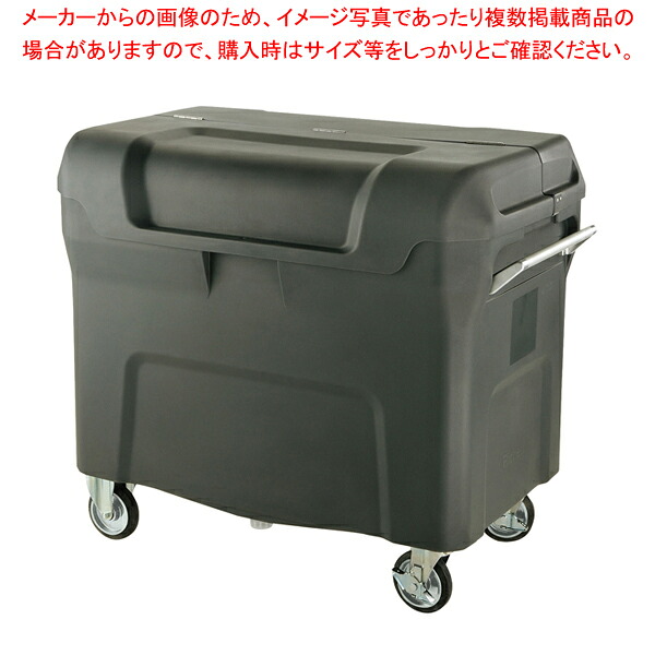 キャリングカートN 550(550L) 【厨房館】