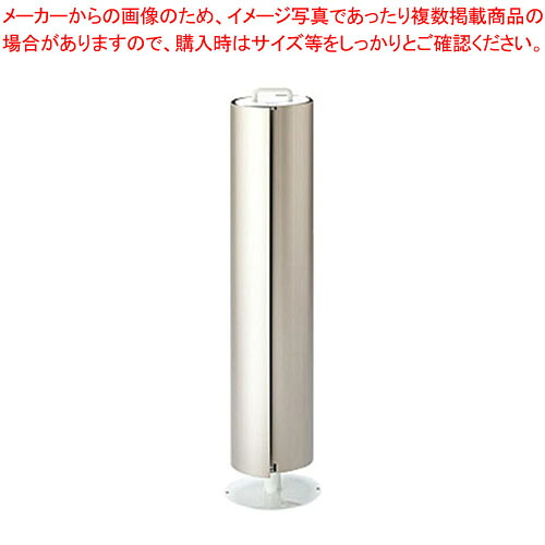 フロアスタンド型捕虫器 リフレクス シャンパンゴールド 【厨房館】｜業務用厨房機器の飲食店厨房館