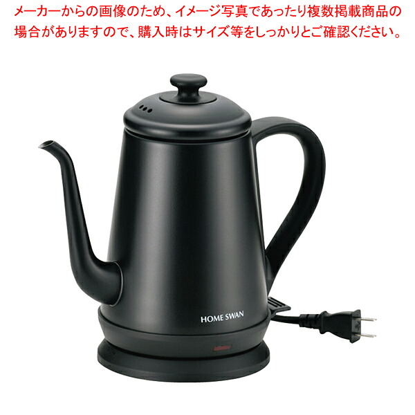 ステンレス 電気ドリップケトル SSK-10(B)1L 【厨房館】