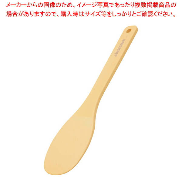 ウルトラ耐熱 ハセガワターナー 丸 50cm TNR-50 【厨房館】 8,262円