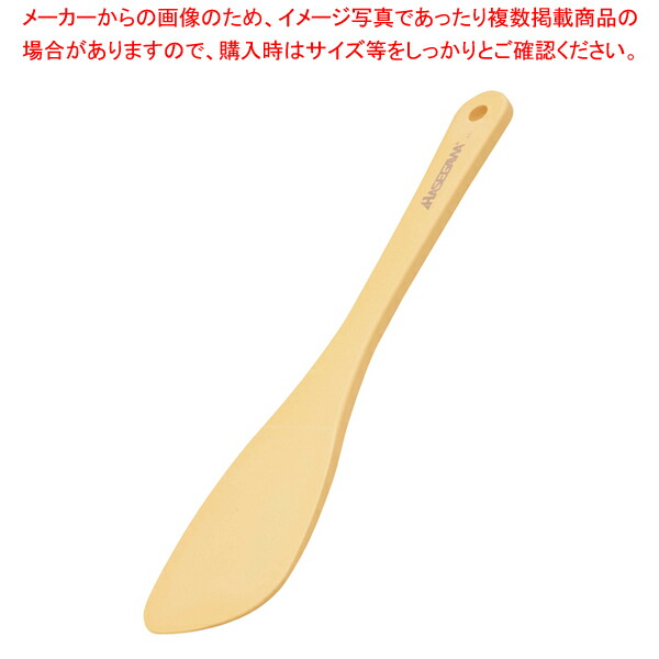 ウルトラ耐熱 ハセガワターナー 50cm TN-50 【厨房館】