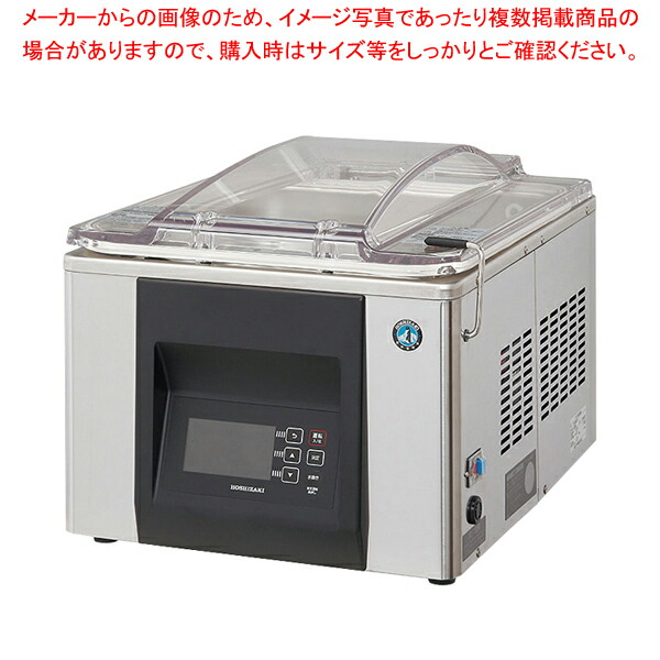 楽天市場】ホシザキ 真空包装機 HPS-200B（送料無料 代引不可