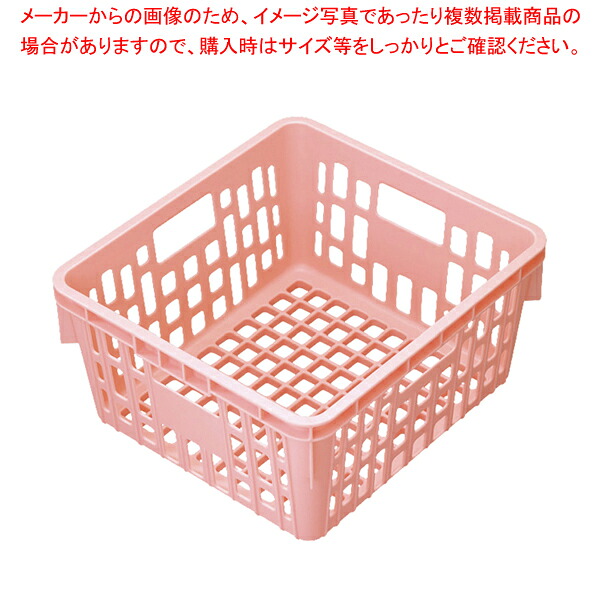 食器かご SKラック ピンク PSK-300NP 【厨房館】