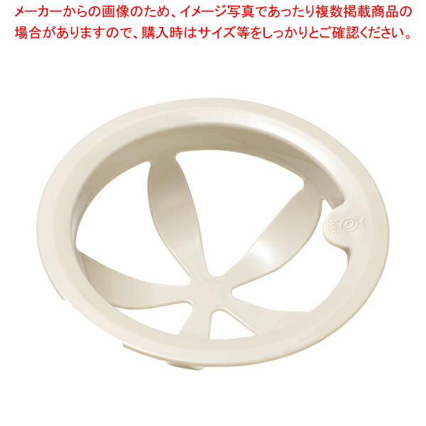 楽天市場】【まとめ買い10個セット品】ドア付配下膳車 SK-11F