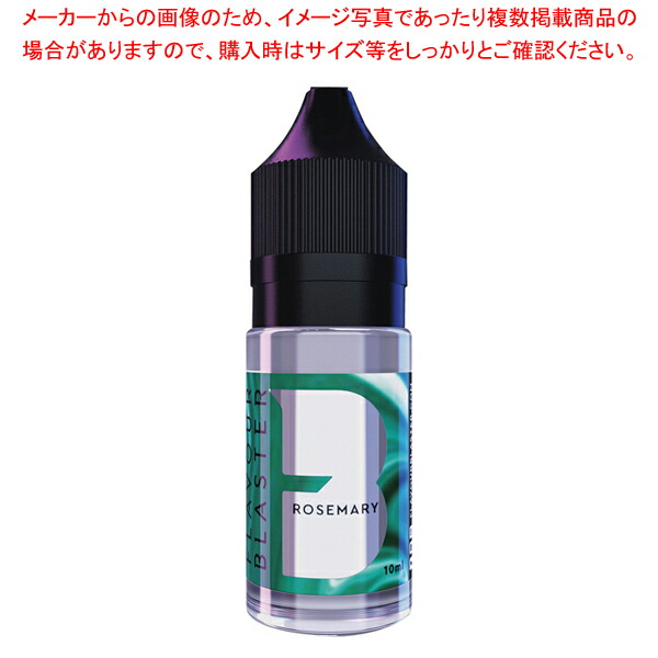 楽天市場】フレーバーブラスター アロマ 5本入（送料無料 代引