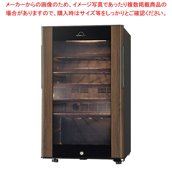 ワインセラー グランセラー SG-121GS (WB) 白木赤銅色  右くい違い 【勝手もと館】