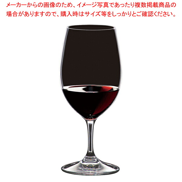 [飲食店様専用商いもの]リーデルオヴァチュア 大衆食堂 マグナム 0480/90(12個入) 【勝手もと館】