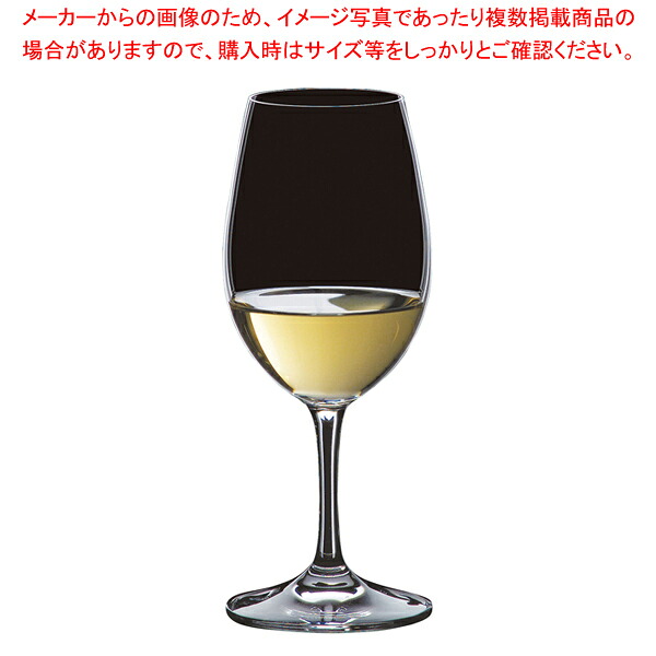 [飲食店様専用商品]リーデルオヴァチュア レストラン ホワイトワイン 0480/05(12個入) 【厨房館】