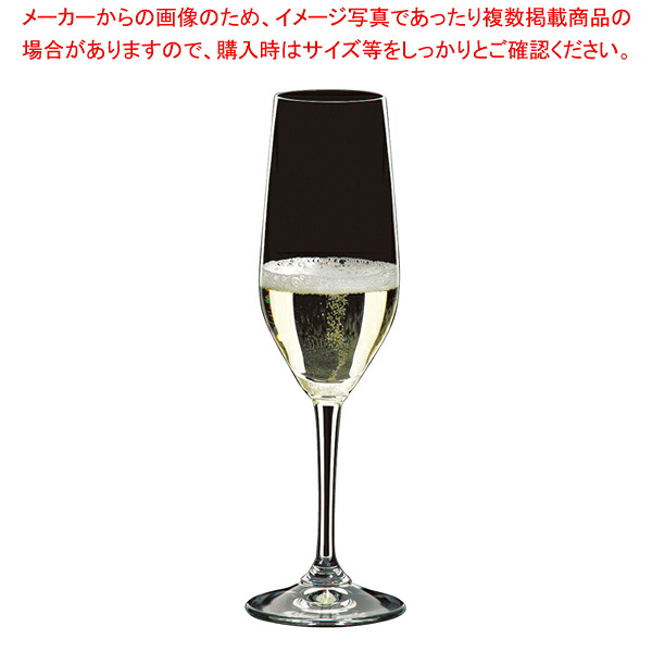 [飲食店様専用商品]リーデルオヴァチュア レストラン シャンパーニュ・グラス 0480/08(12個入) 【厨房館】