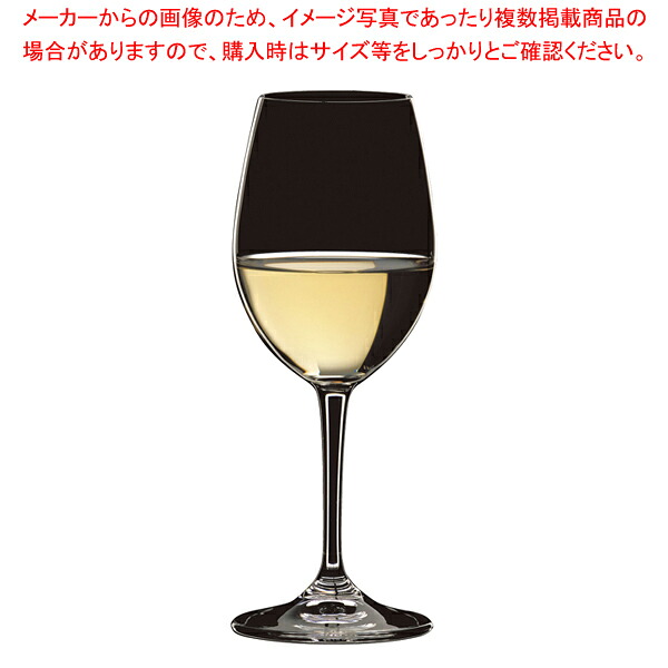 [飲食店様専用商いもの]リーデルデグスタシオーネ 白いことブドウ酒 0489/01(12個入) 【勝手もと館】 キッチン用品・食器・調理器具-食器・カトラリー・グラス