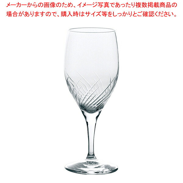 トラフ ゴブレット 30G30HS-E101(6個入) 【厨房館】｜業務用厨房機器の飲食店厨房館