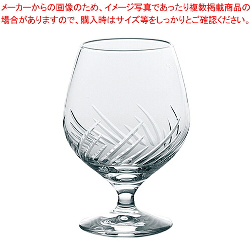 トラフ ブランデー 30G25HS-E101(6個入) 【厨房館】