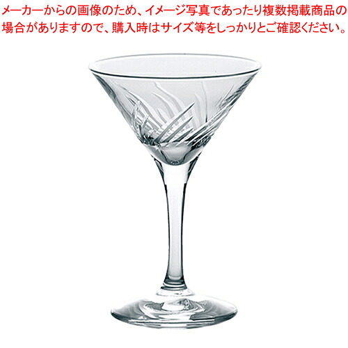 トラフ カクテル 30G33HS-E101(6個入) 【厨房館】|業務用厨房機器の飲食店厨房館