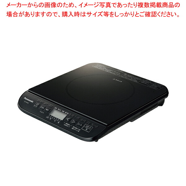 パナソニック 卓上IH調理器 KZ-PH34-K 【厨房館】