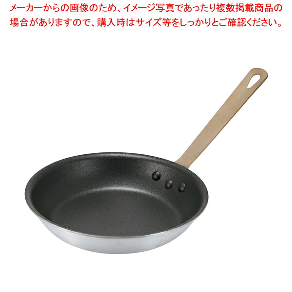 EBM アルミ プロスタンダード NSフライパン 33cm 【厨房館】