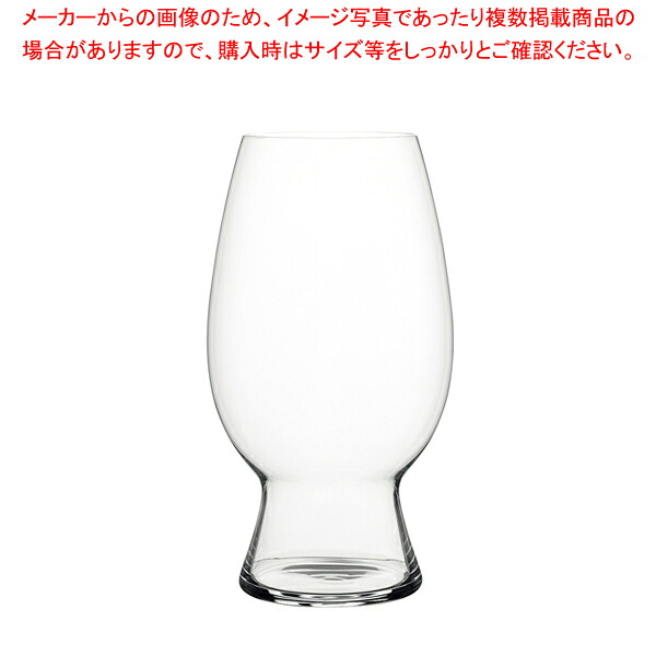 シュピゲラウ シェリール アメリカン・ウィート J-4151(4個入) 【厨房館】