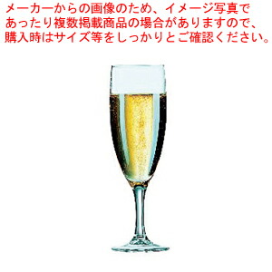 エレガンス フルート170 37298 170cc(12個入) 【厨房館】