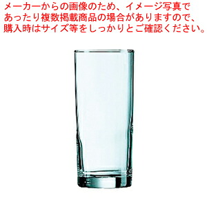 プリンセサ タンブラー15オンス 55355 480cc(48個入) 【厨房館】