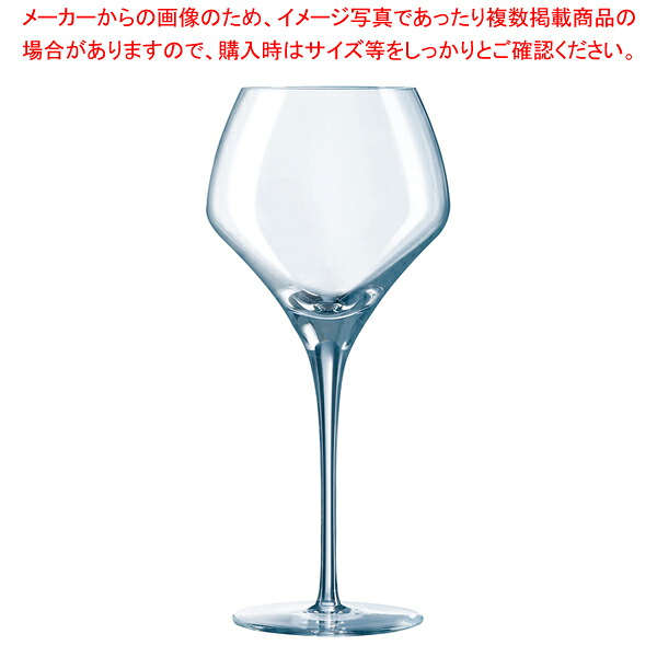 オープンナップ ラウンド37 U1010 370cc(6個入) 【厨房館】